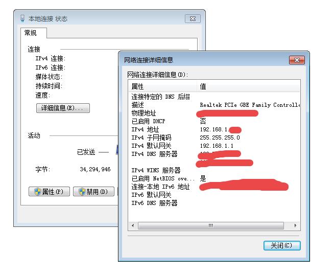 盤點那些常見的電腦網絡異常的原因及解決方法2